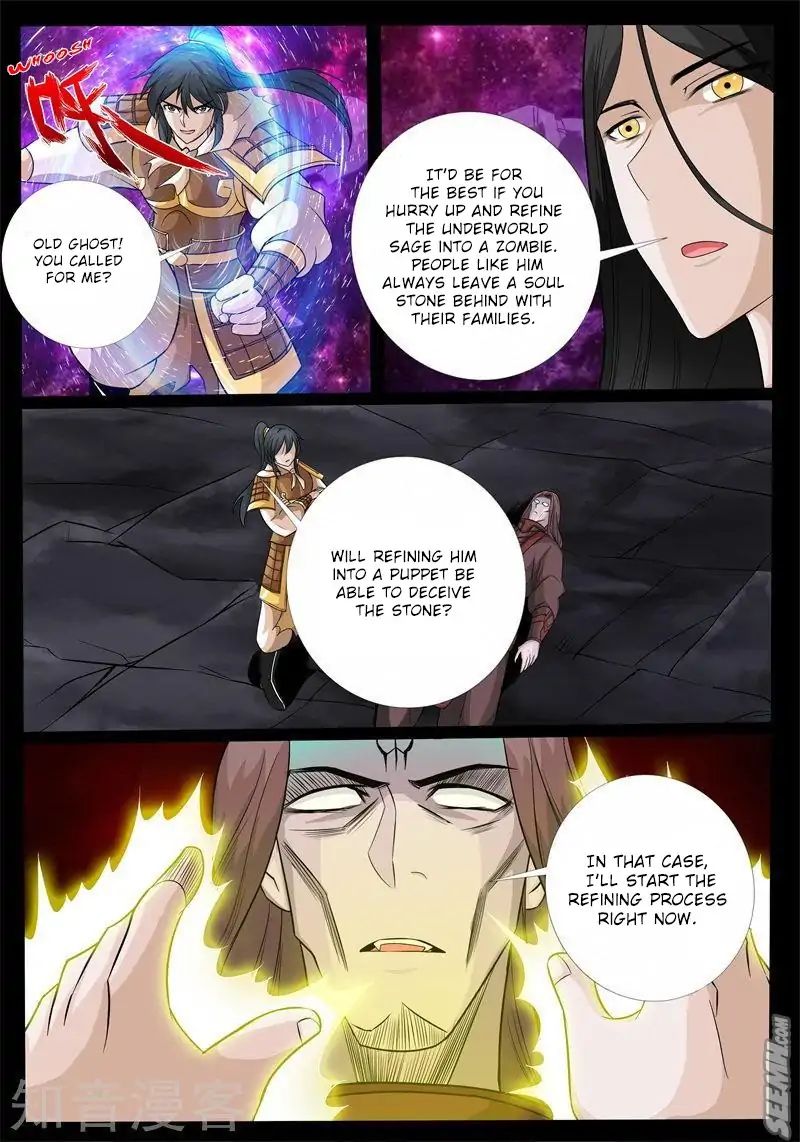 Page 12 of Chapter 173