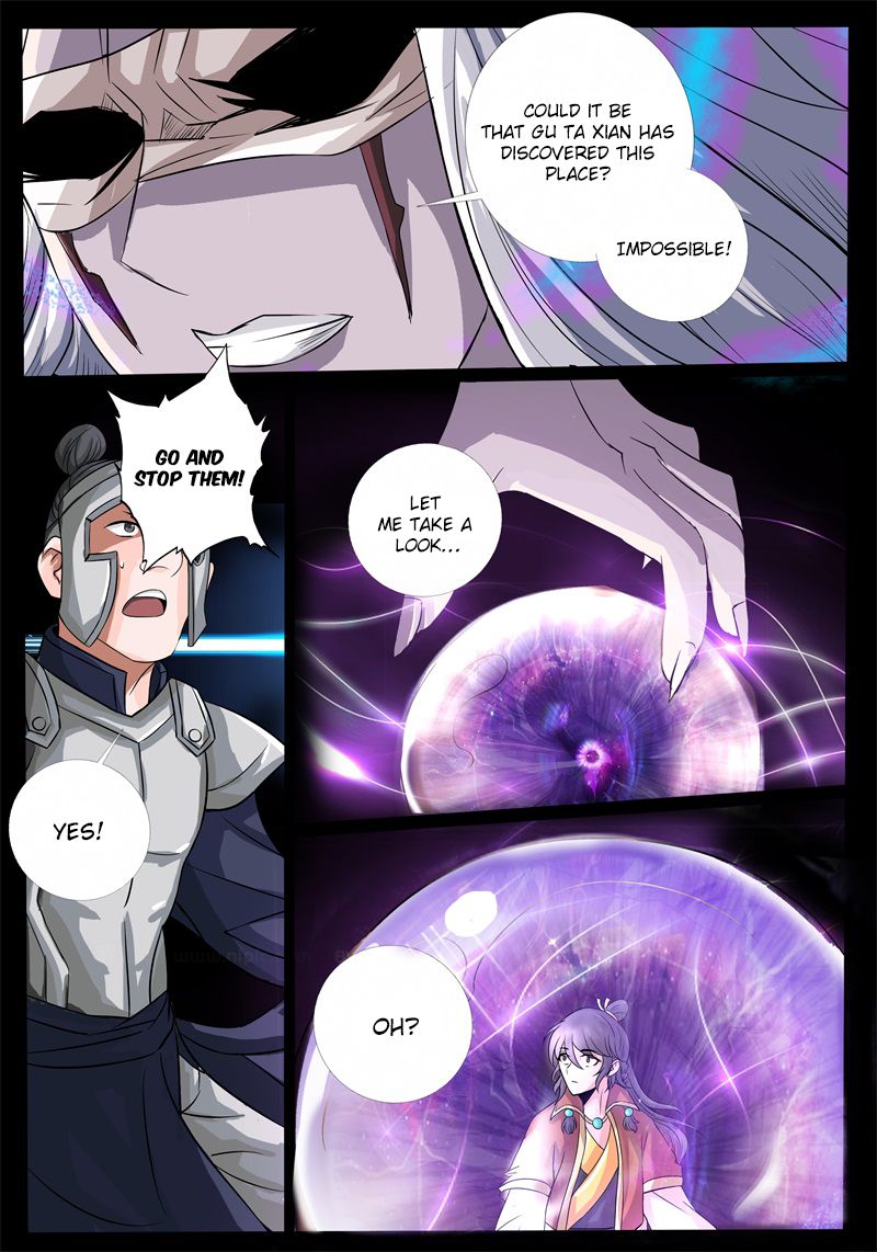 Page 6 of Chapter 184