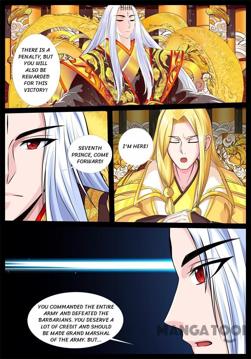 Page 7 of Chapter 190