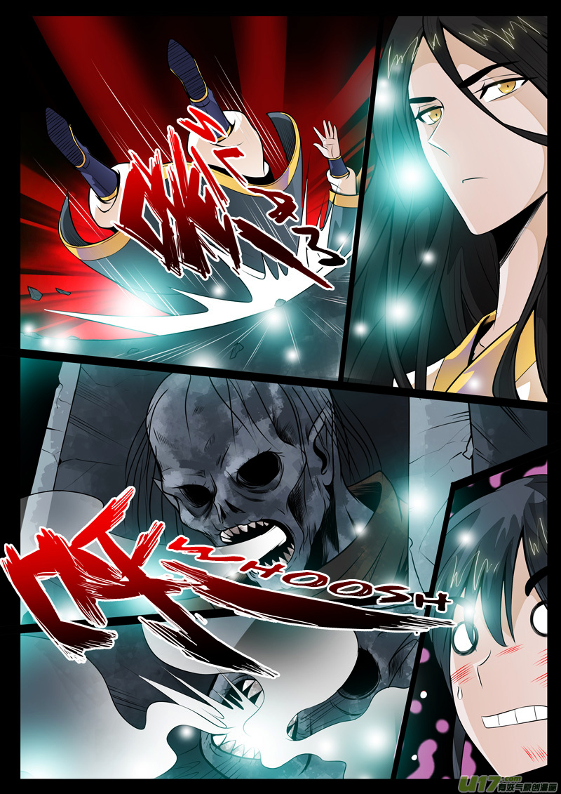 Page 2 of Chapter 57