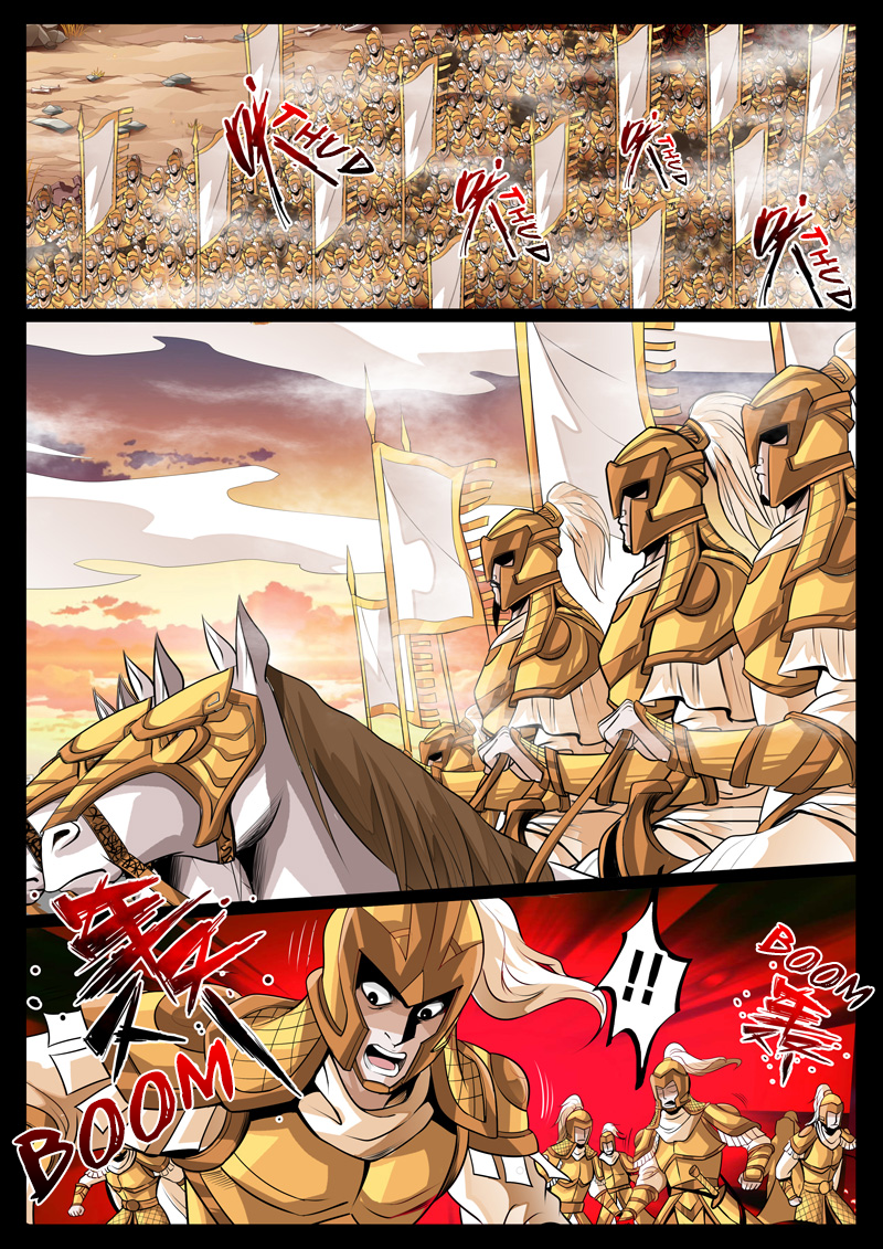 Page 6 of Chapter 73
