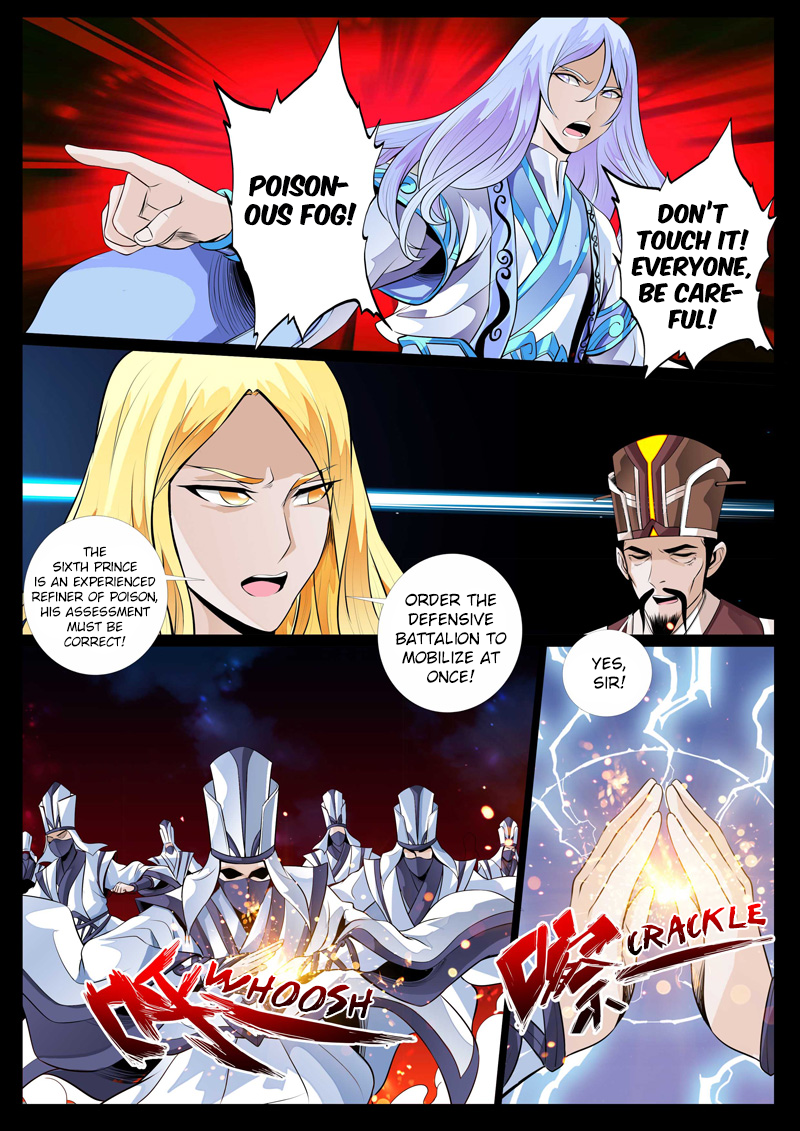 Page 5 of Chapter 74