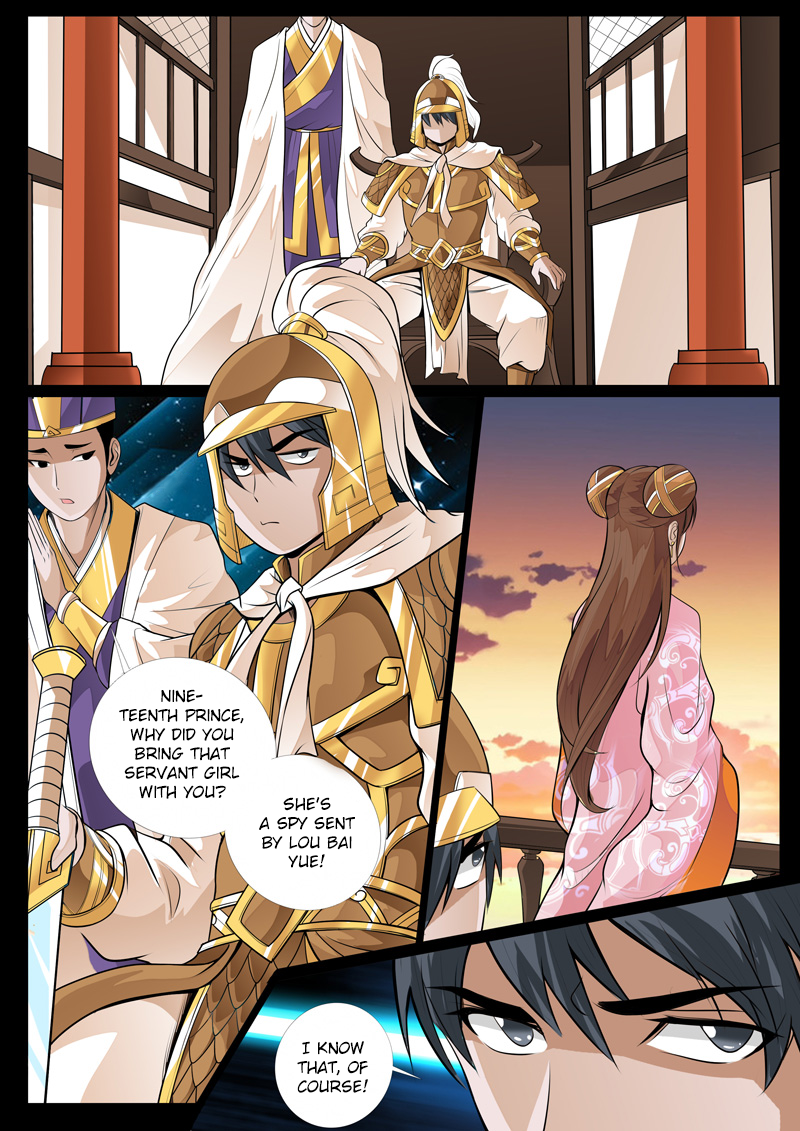 Page 2 of Chapter 75