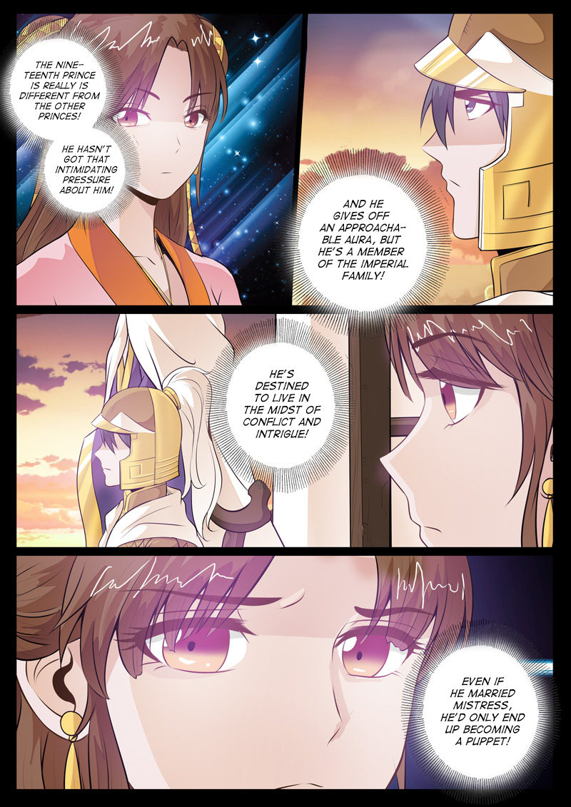 Page 4 of Chapter 75