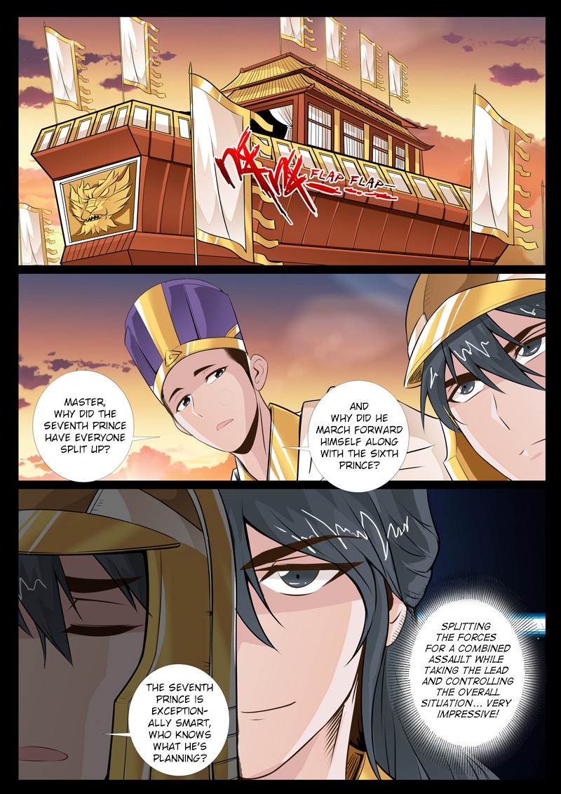 Page 5 of Chapter 75