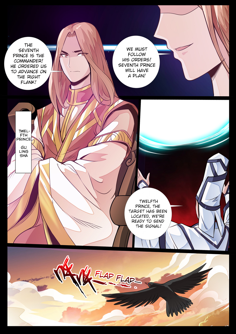 Page 8 of Chapter 75