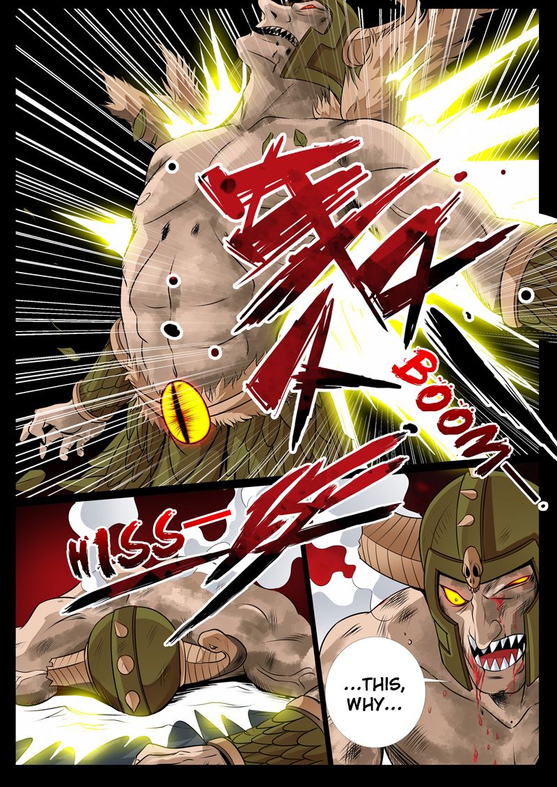 Page 2 of Chapter 84