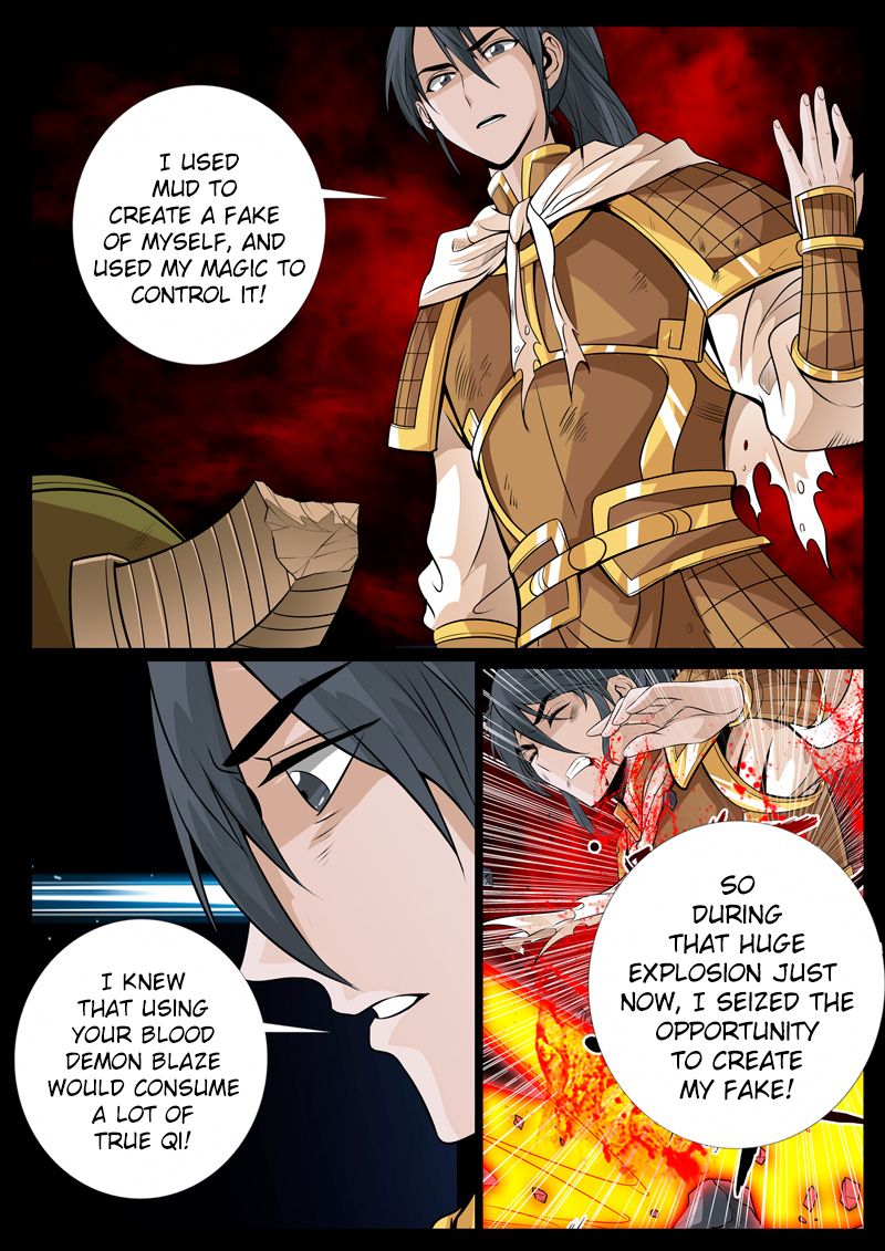 Page 2 of Chapter 88