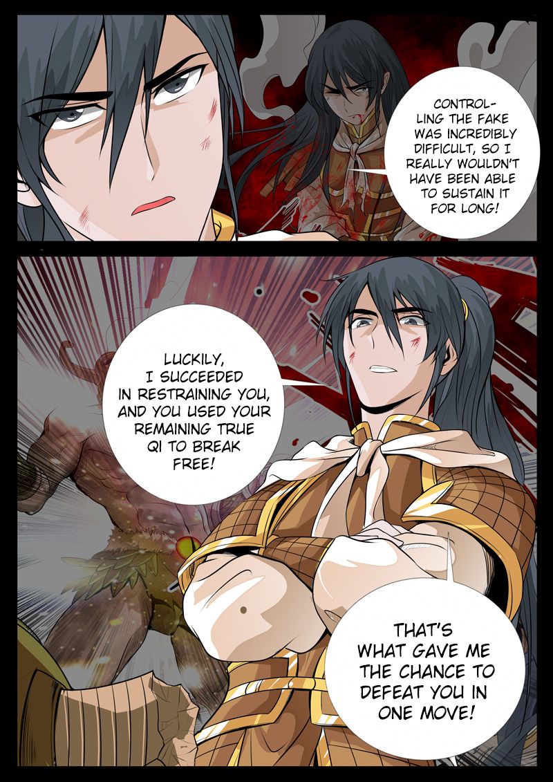 Page 3 of Chapter 88
