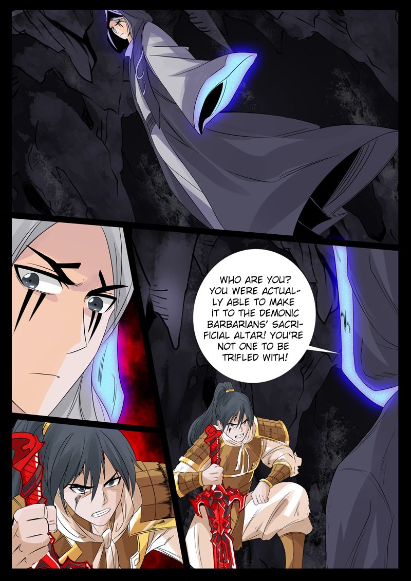 Page 7 of Chapter 97