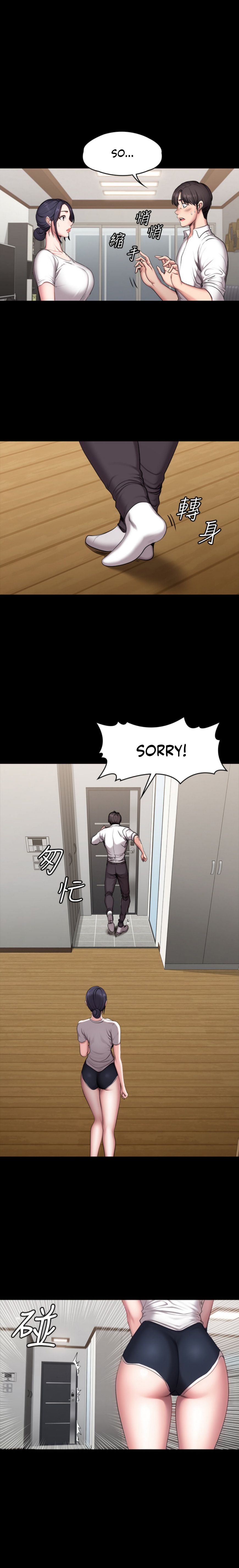 Page 2 of Chapter 54