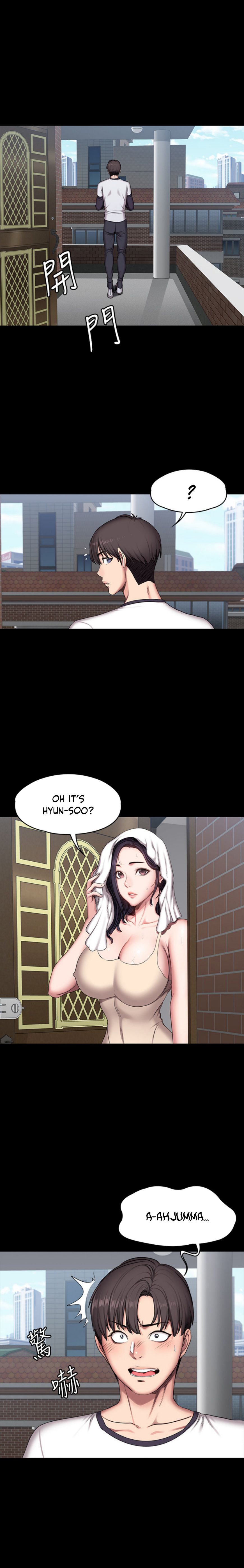 Page 17 of Chapter 54