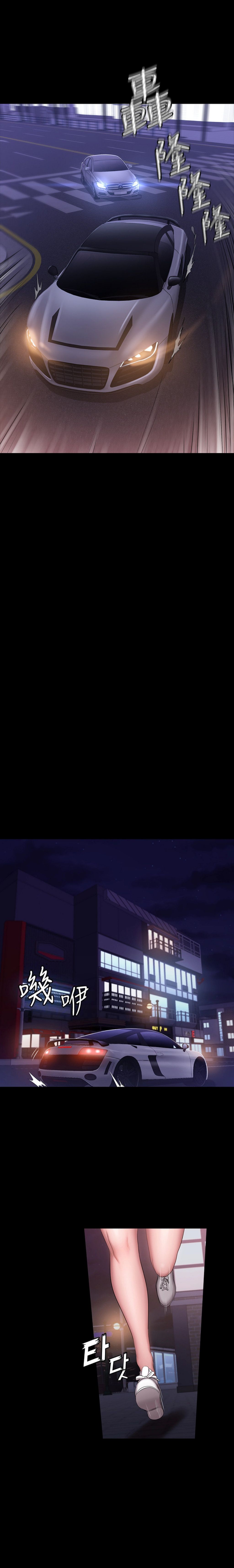 Page 8 of Chapter 56