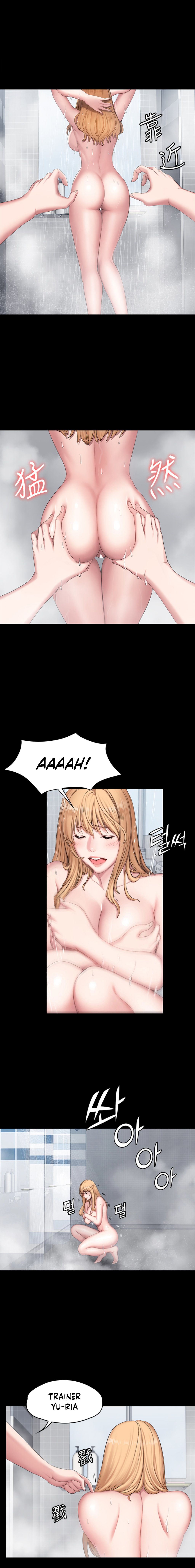 Page 12 of Chapter 56