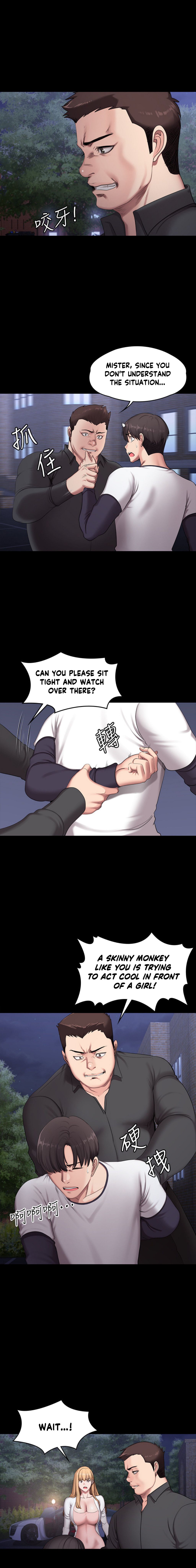 Page 12 of Chapter 57