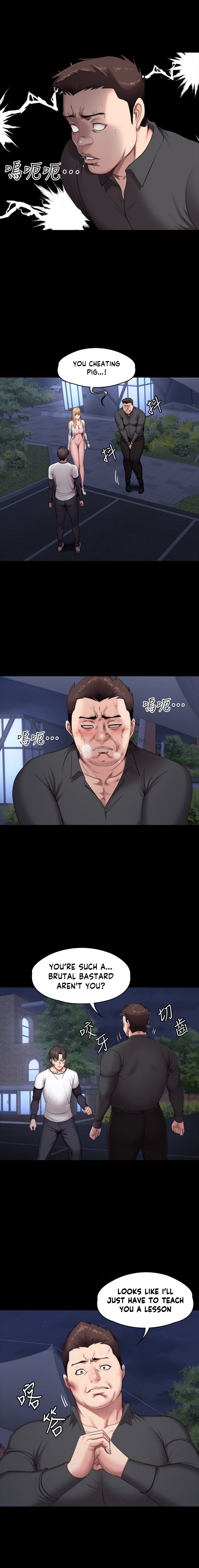 Page 6 of Chapter 58