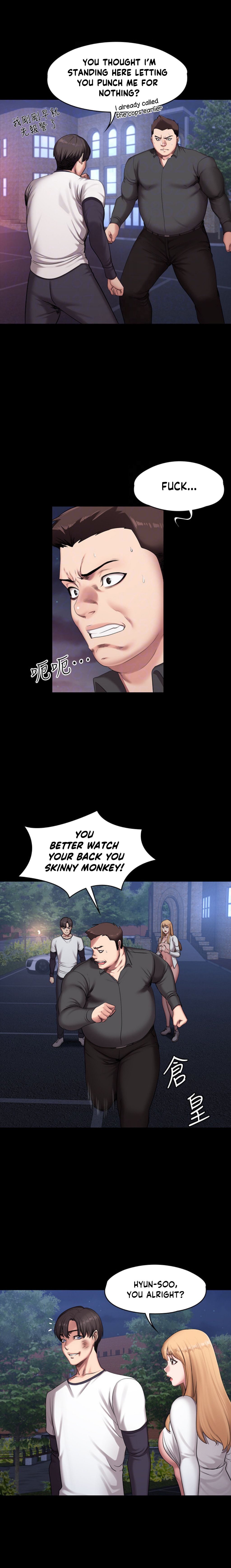 Page 8 of Chapter 58