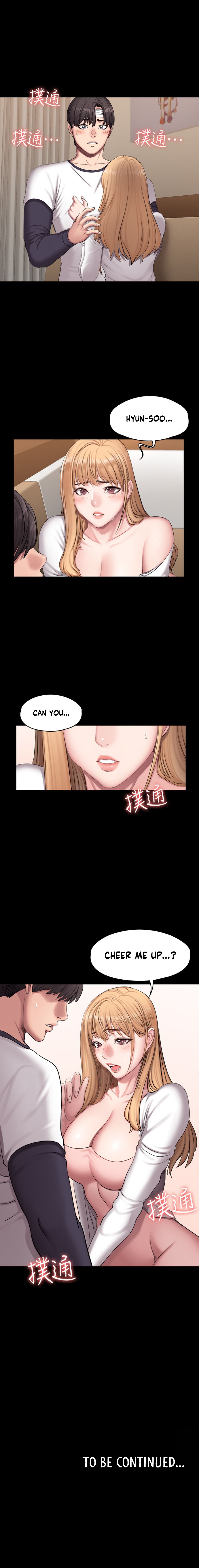 Page 14 of Chapter 58