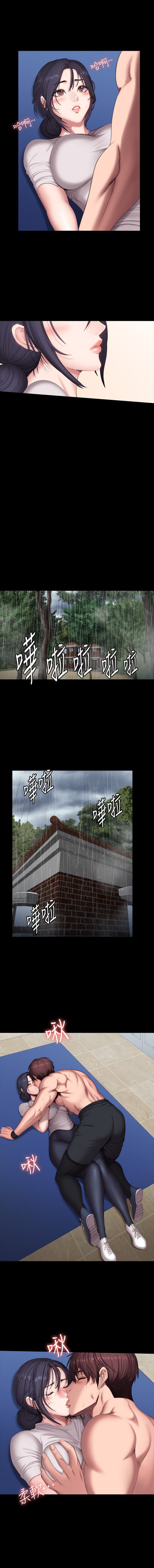Page 2 of Chapter 67