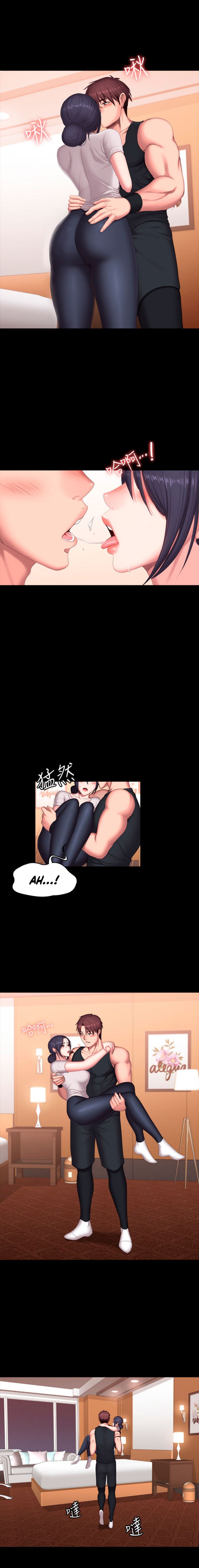 Page 10 of Chapter 68