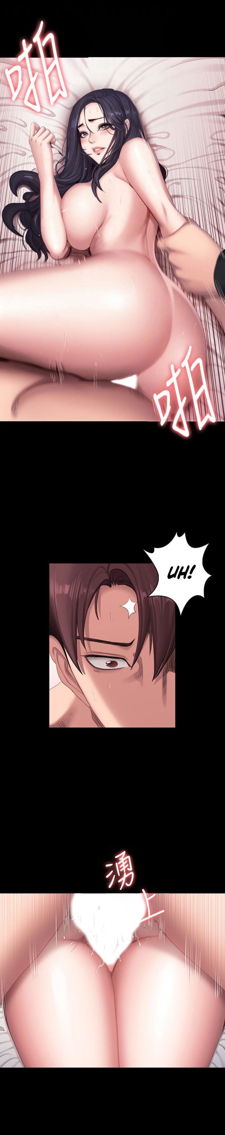 Page 6 of Chapter 71