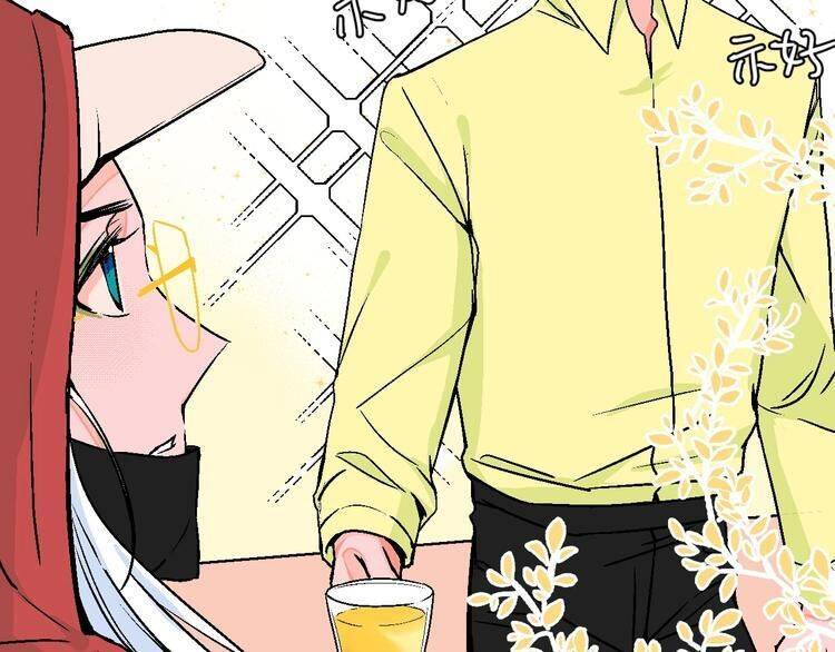Page 37 of Chapter 22