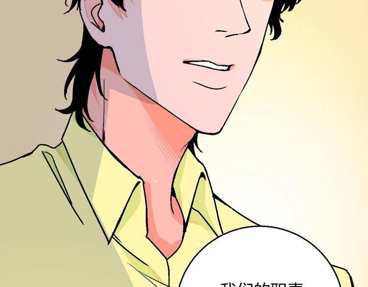 Page 45 of Chapter 22