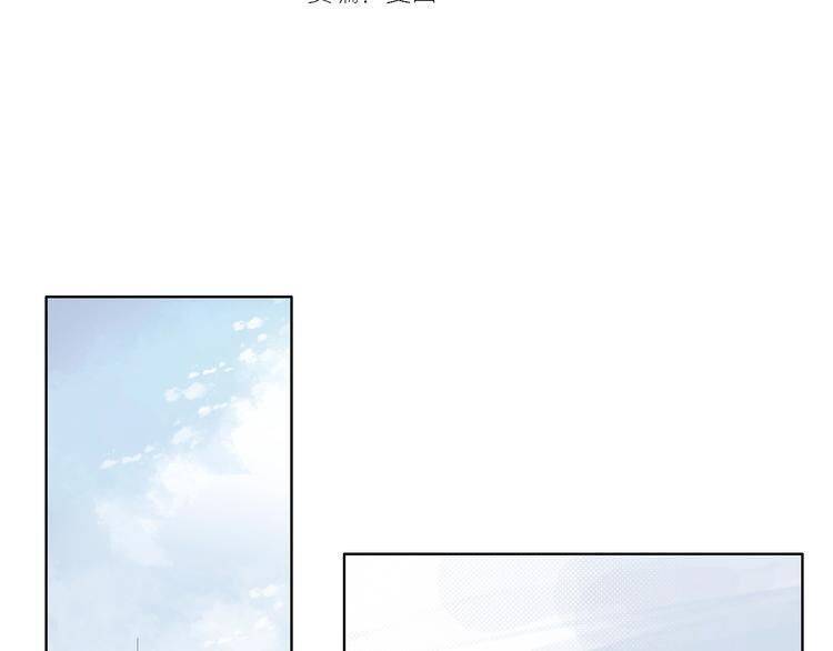 Page 10 of Chapter 23
