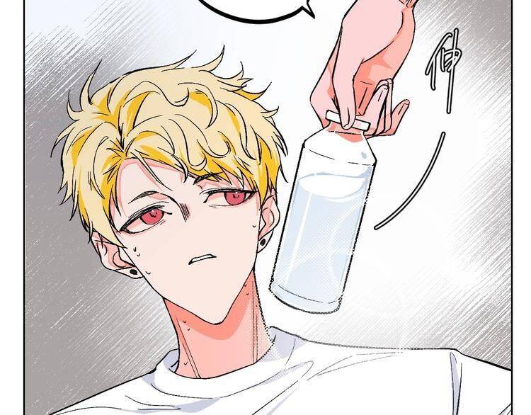 Page 17 of Chapter 23
