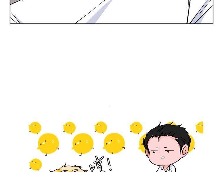 Page 18 of Chapter 23