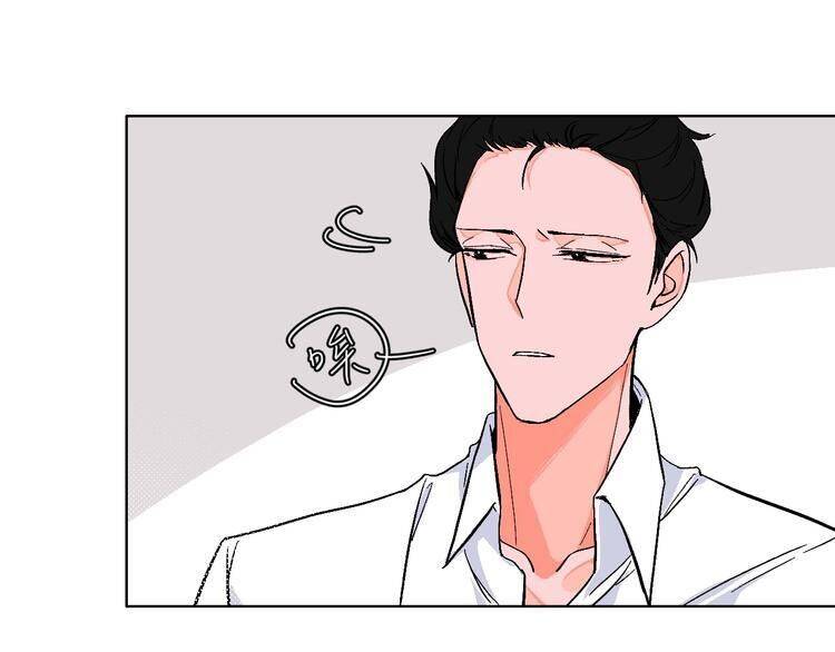 Page 20 of Chapter 23