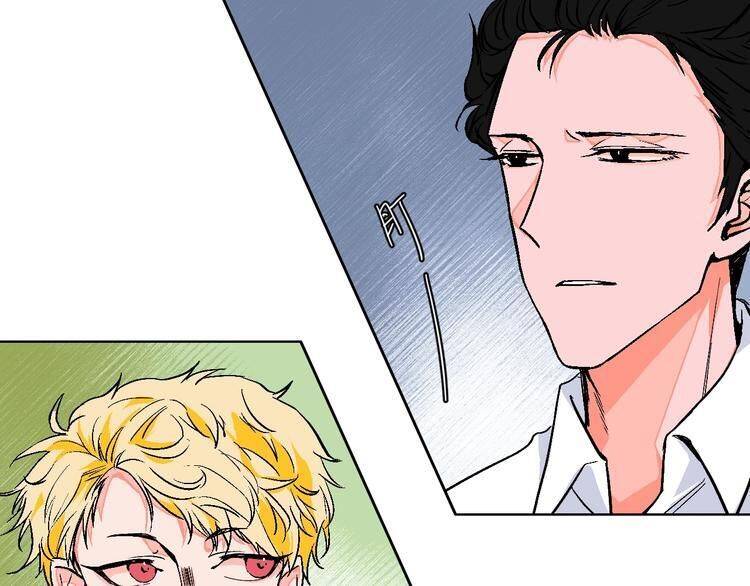 Page 27 of Chapter 23