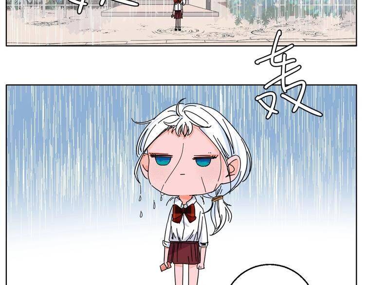 Page 5 of Chapter 23.5