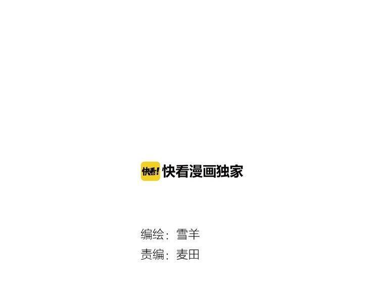 Page 7 of Chapter 23.5