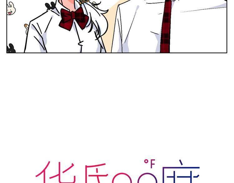 Page 5 of Chapter 24.5
