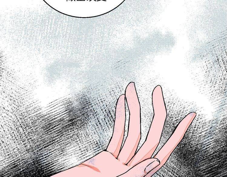 Page 18 of Chapter 24