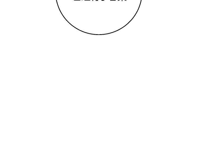 Page 30 of Chapter 24