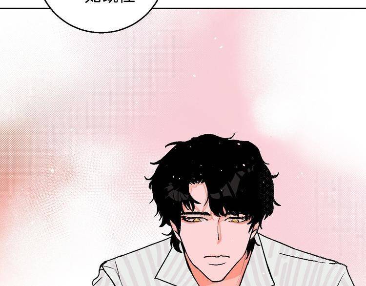 Page 65 of Chapter 24