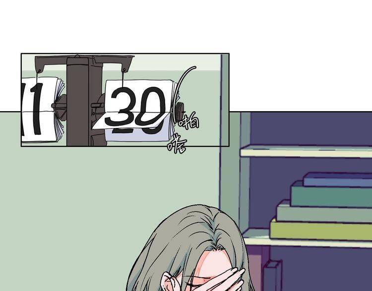 Page 5 of Chapter 25