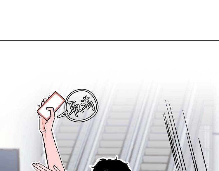 Page 19 of Chapter 25