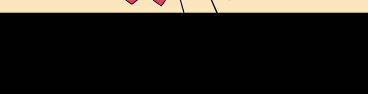 Page 38 of Chapter 25