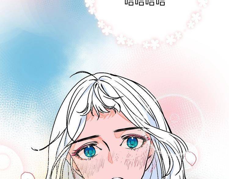 Page 52 of Chapter 25