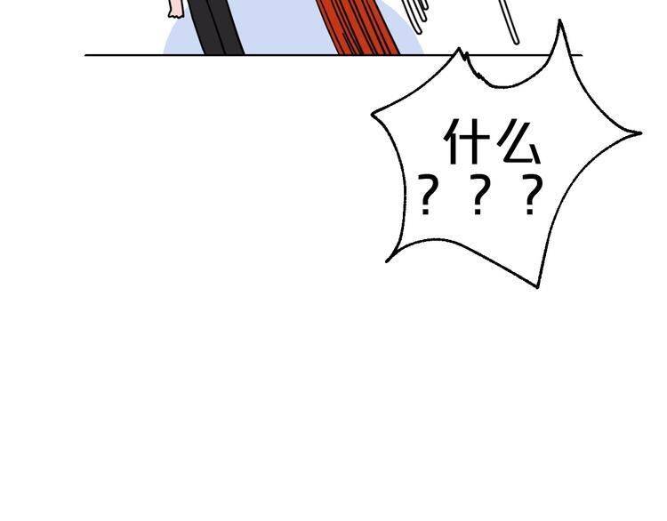 Page 109 of Chapter 26