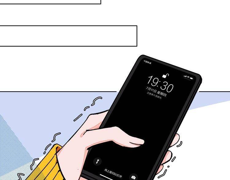Page 16 of Chapter 26