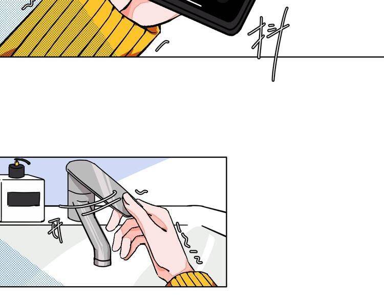 Page 17 of Chapter 26