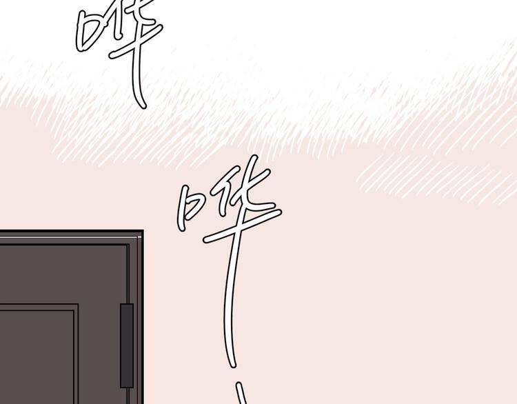 Page 20 of Chapter 26
