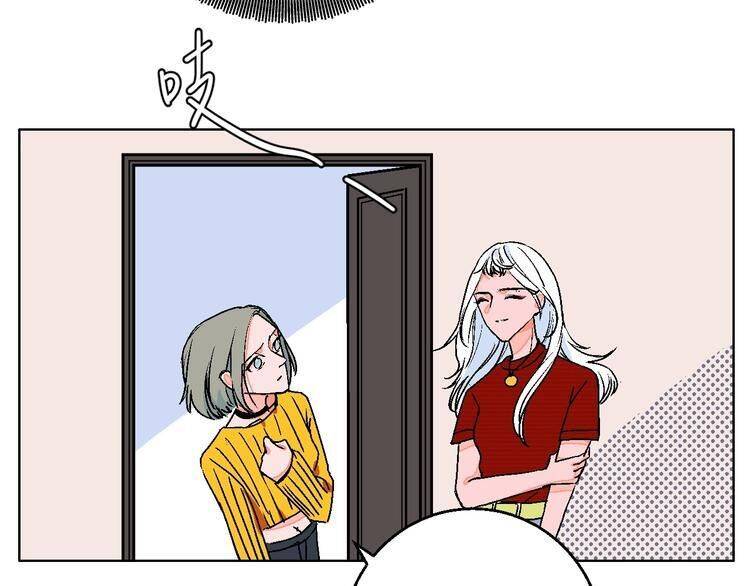 Page 23 of Chapter 26