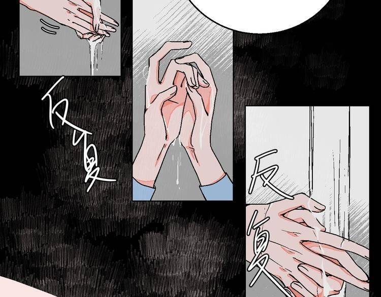 Page 46 of Chapter 26