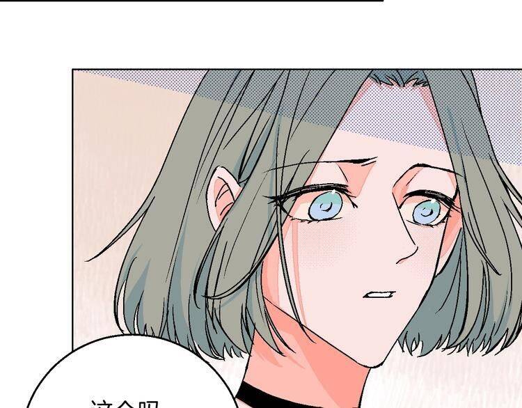 Page 67 of Chapter 26