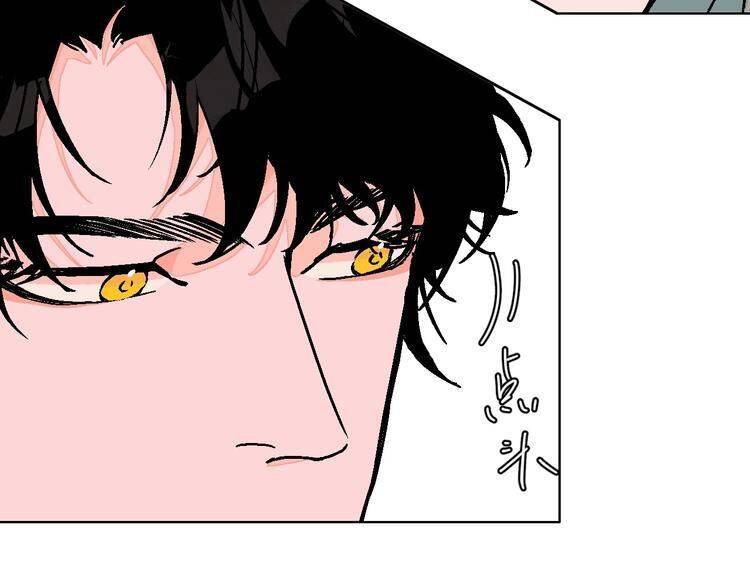 Page 69 of Chapter 26
